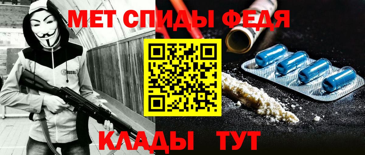 Дмитров  Amphetamine 98%  это формула  Вход с VPN 