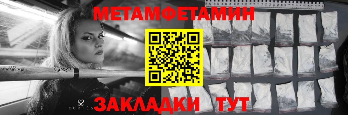 Мефедрон кристаллы  Дмитров  МЕТАМФЕТАМИН  Канабис  Вход с VPN  A PVP СК кристаллы  КОКАИН 