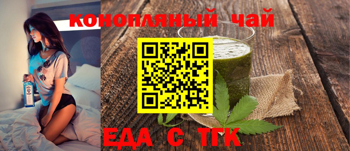 Canna-Cookies конопля  Вход с VPN  Дмитров 