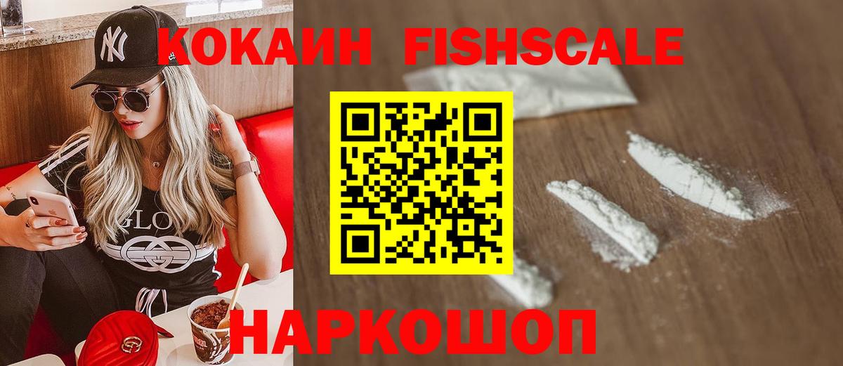 COCAIN  КОКАИН Columbia  Кокаин Columbia  Вход с VPN  Дмитров 