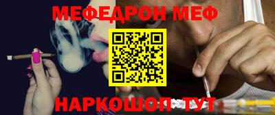 Альфа ПВП Чебаркуль