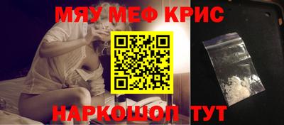 меф VHQ Чапаевск