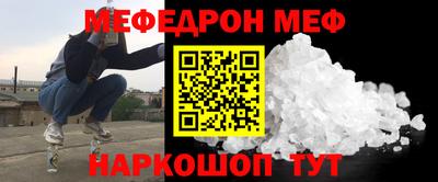 Альфа ПВП Чебаркуль