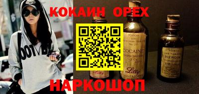 Альфа ПВП Чебаркуль