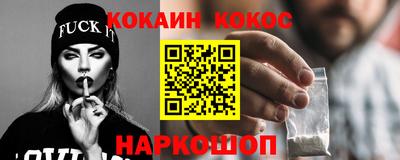 Альфа ПВП Чебаркуль