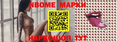 меф VHQ Чапаевск