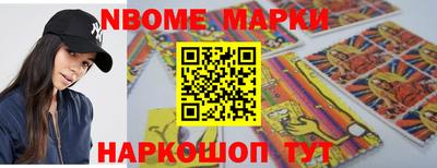 Альфа ПВП Чебаркуль