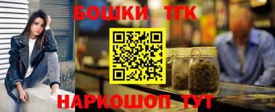 Альфа ПВП Чебаркуль