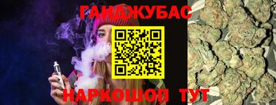 Альфа ПВП Чебаркуль