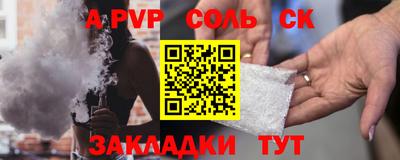 a pvp Чебоксары