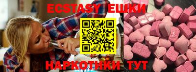меф VHQ Чапаевск