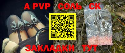 меф VHQ Чапаевск