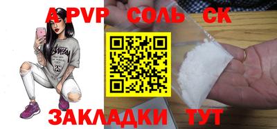 a pvp Чебоксары
