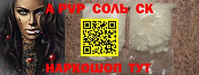 меф VHQ Чапаевск