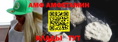 Альфа ПВП Чебаркуль