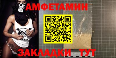 меф VHQ Чапаевск