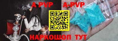 меф VHQ Чапаевск