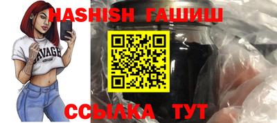 меф VHQ Чапаевск