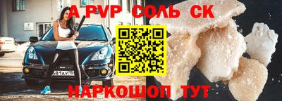 меф VHQ Чапаевск