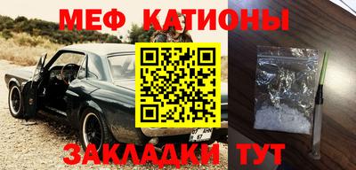 меф VHQ Чапаевск