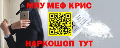 меф VHQ Чапаевск