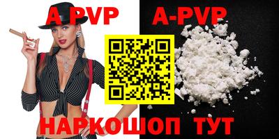 меф VHQ Чапаевск