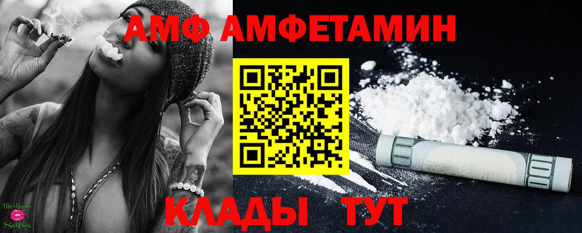 Метамфетамин пудра  Вход с VPN  Дмитров 