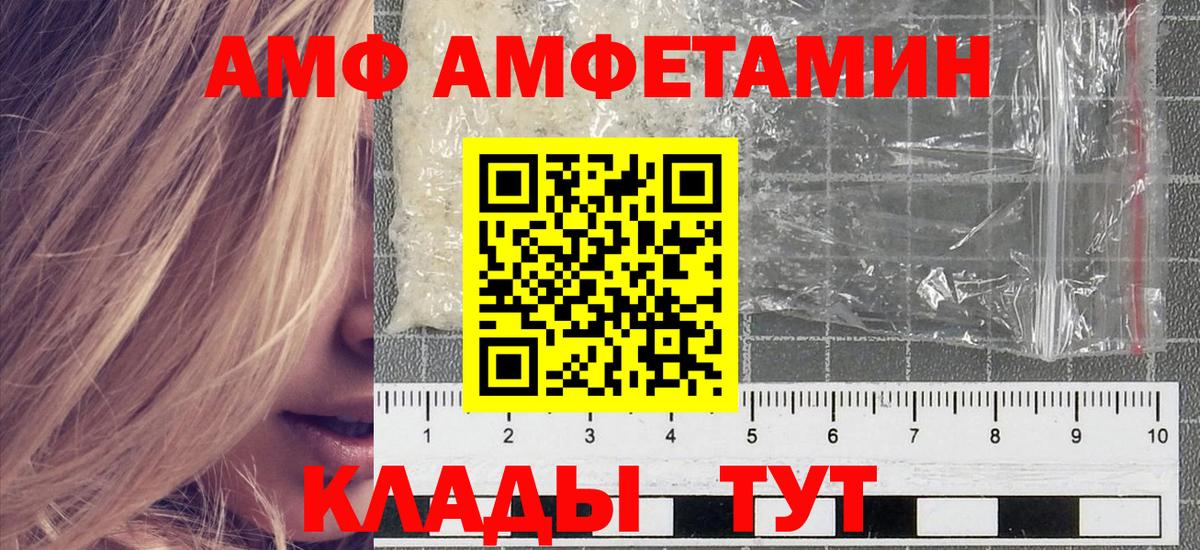Метамфетамин винт Дмитров