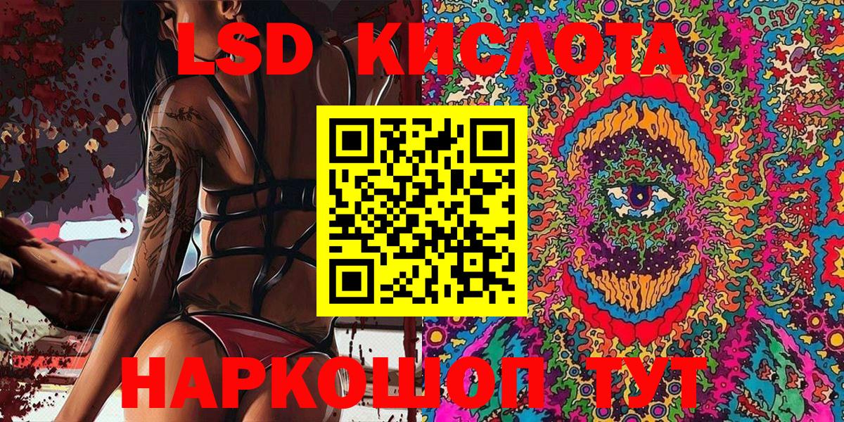 Марки 25I-NBOMe 1500мкг  Вход с VPN  Дмитров 