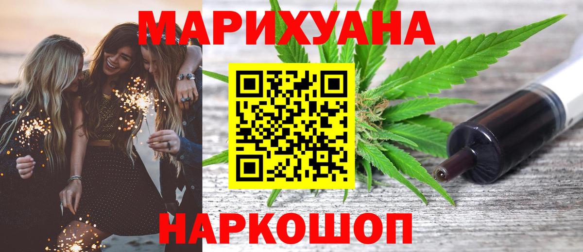 Конопля SATIVA & INDICA  Вход с VPN  Дмитров  Бошки марихуана OG Kush  Бошки марихуана SATIVA & INDICA  Конопля Ganja 