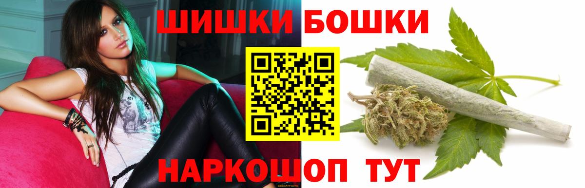 МАРИХУАНА Amnesia Дмитров